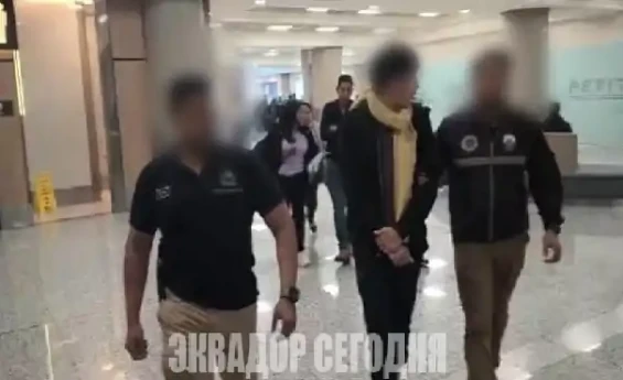 В аэропорту Кито задержан эквадорец, разыскиваемый по подозрению в мошенничестве