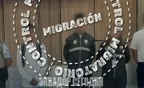 Эквадорцы задержаны в аэропорту Кито с поддельными канадскими миграционными документами 