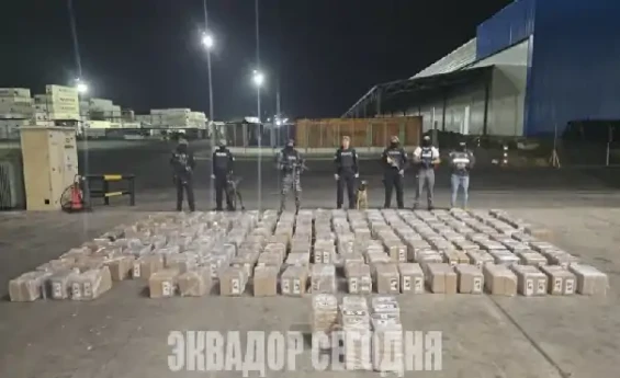 На юге Эквадора изъято 2,4 тонны кокаина