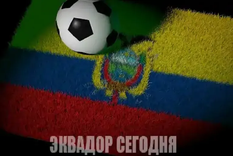 Экспансия в Европу: 10 эквадорцев сыграют в топ-лигах в новом сезоне