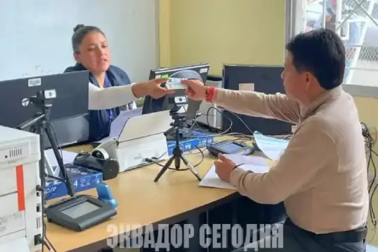 09b88de95bcaafa36114bd7d0e31dec1-28-8oth2-2 image Национальное транспортное агентство Эквадора отменило предварительную запись для продления водительских прав
