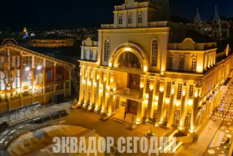 1796342bdd202caca339883930229441-27-8tur image Праздники в Эквадоре: сентябрь