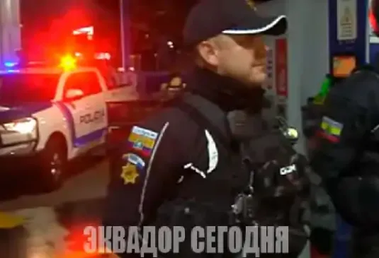 Неудачная попытка ограбления заправки в Кито