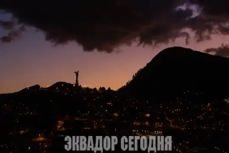 52f17ec51952a05ef671a8d435272000-7-9oth image Кито отмечает 48-ю годовщину присвоения статуса Памятника наследия человечества