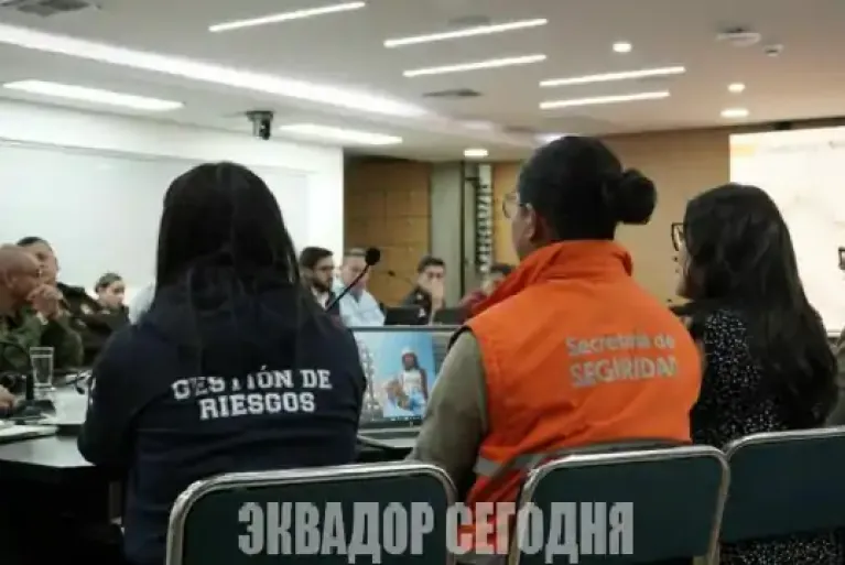 Столица Эквадора активирует план экстренных мероприятий из-за Эль-Ниньо