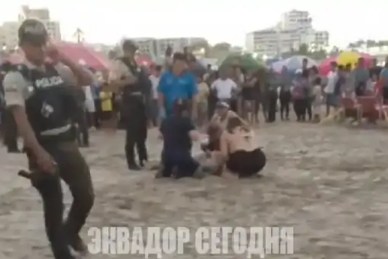 Вооруженное нападение на одном из лучших курортов Эквадора Вооруженное нападение на одном из лучших курортов Эквадора