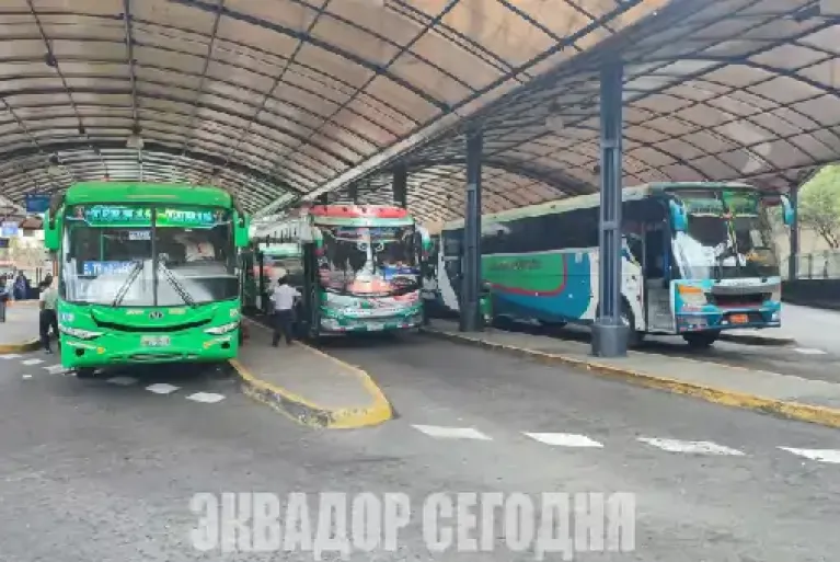 Повышение тарифов на проезд автобусами между Кито и Лос Чильос вызвало недовольство пассажиров Повышение тарифов на проезд автобусами между Кито и Лос Чильос вызвало недовольство пассажиров