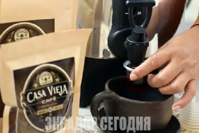 Битва бариста и праздник вкуса: Котакачи на три дня станет кофейной столицей Эквадора Битва бариста и праздник вкуса: Котакачи на три дня станет кофейной столицей Эквадора