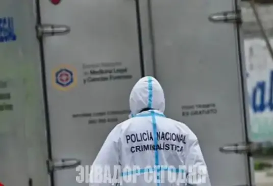 Очередные кровавые выходные в Эквадоре Очередные кровавые выходные в Эквадоре