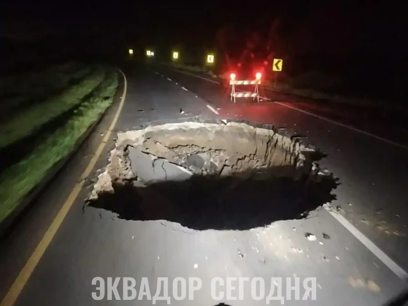 Дорожный сюрприз Дорожный сюрприз