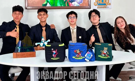 23-3oth1-1 image 23-3oth1-1 Старшеклассники из Эквадора выиграли премию в области предпринимательства