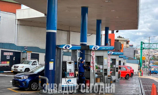 12-4b1 image 12-4b1 В Эквадоре дорожает бензин