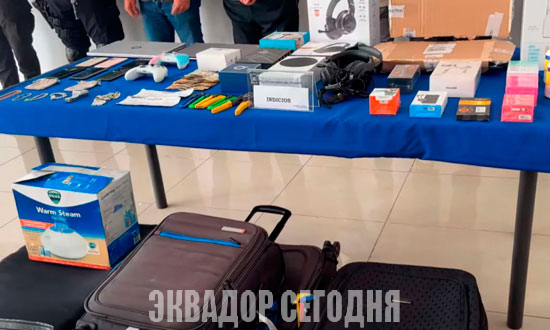 Полиция нейтрализовала членов преступной группы, воровавших чемоданы пассажиров аэропорта Кито 