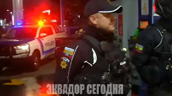 Неудачная попытка ограбления заправки в Кито