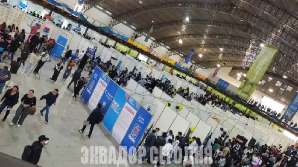 Ярмарка вакансий в Кито: 14 000 соискателей и 4 000 вакансий