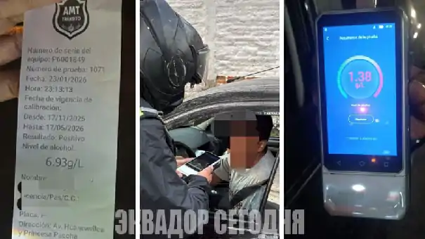 В 2026 году в Кито было задержано 735 человек за вождение в пьяном виде