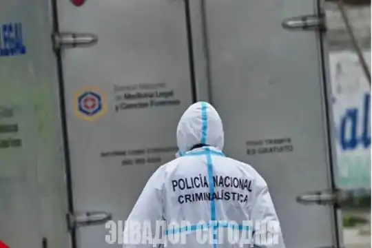 Очередные кровавые выходные в Эквадоре
