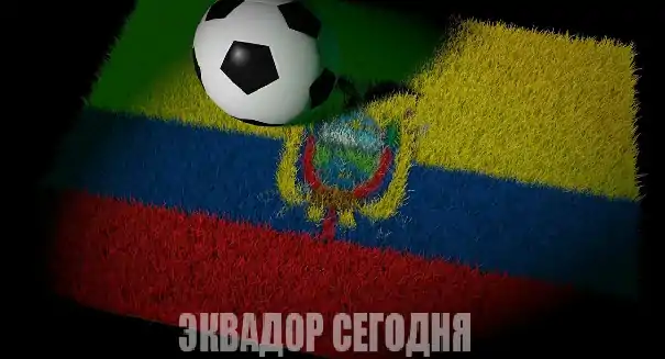 22-8oth1-1 image 22-8oth1-1 Экспансия в Европу: 10 эквадорцев сыграют в топ-лигах в новом сезоне