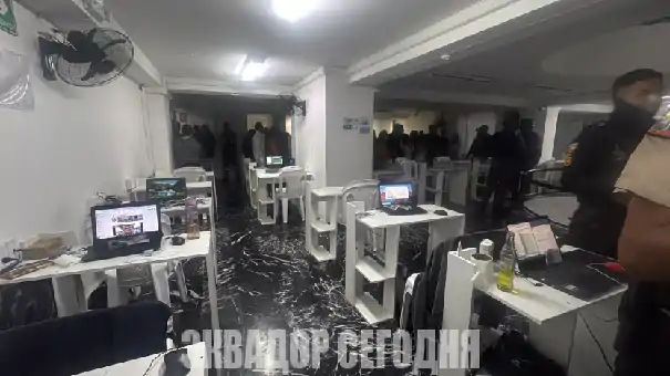 23-8jud1-1 image 23-8jud1-1 В Кито ликвидирован крупный кол-центр международной сети вымогателей