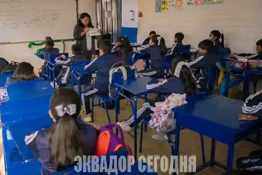 28-8jud image 28-8jud Профсоюз учителей заявляет о серьёзных проблемах в школах Эквадора