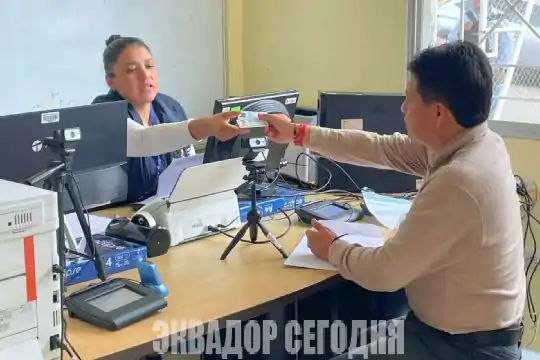 28-8oth2-2 Национальное транспортное агентство Эквадора отменило предварительную запись для продления водительских прав