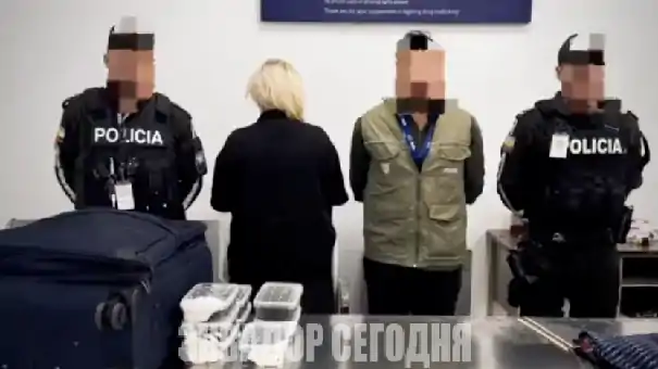 30-8jud2-2 image Россиянка арестована в Эквадоре за контрабанду