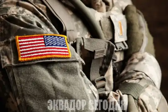 30-8pol image Аналитики предупредили о рисках присутствия военных США в Эквадоре