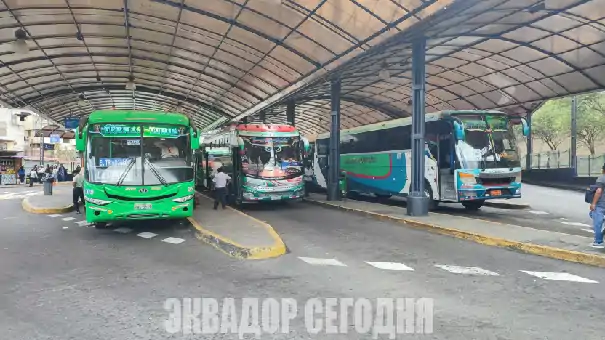 Повышение тарифов на проезд автобусами между Кито и Лос Чильос вызвало недовольство пассажиров