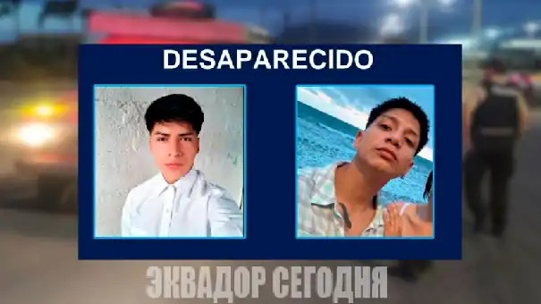 Найдены тела двух молодых людей, пропавших без вести в Пуэрто Лопес