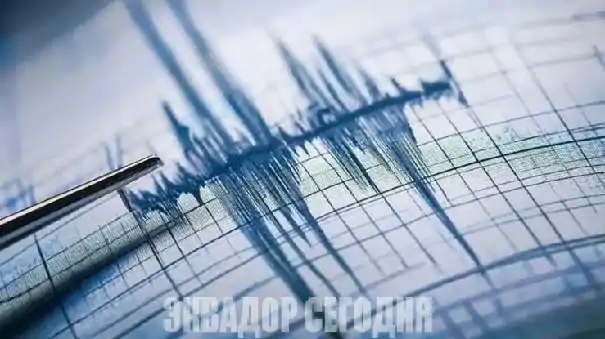14-9b1 Землетрясение магнитудой 2,8 произошло в Кито