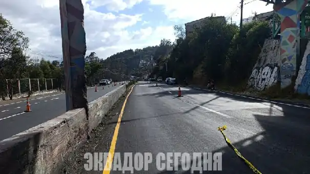 В Кито обезвредили взрывное устройство