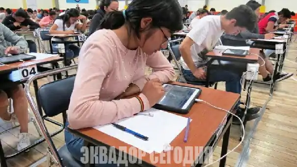 14-9oth3-3 image 14-9oth3-3 В Эквадоре открыли прием заявок на стипендии TIC 2026