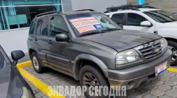 Налоговая служба Эквадора проведет аукционы по продаже автомобилей