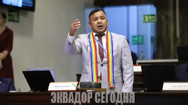 Парламент Эквадора возобновил расследование дела о системе SUCRE