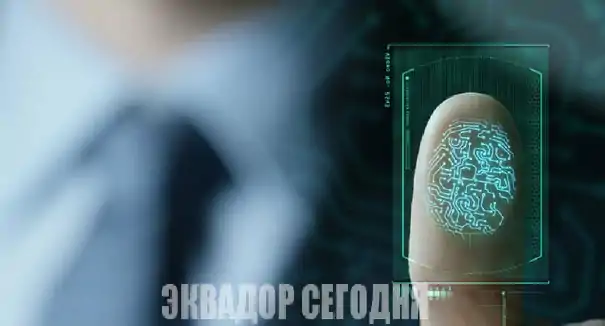 18-9oth1-1 image 18-9oth1-1 Новые правила обработки биометрии в Эквадоре