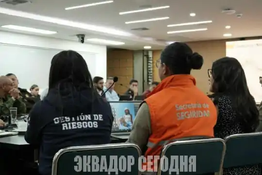 Столица Эквадора активирует план экстренных мероприятий из-за Эль-Ниньо