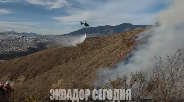 22-9b1 image 22-9b1 Пожар на холме Каситагуа в Кито взят под контроль