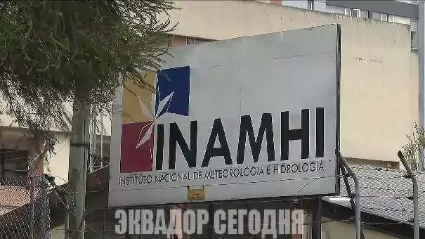 23-9oth1-11 image Метеорологи предупредили о сильных дождях в Эквадоре 23-27 сентября 2026