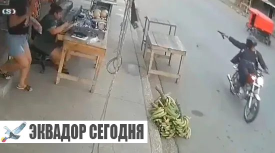 27-9jud1-1 image 27-9jud1-1 Паскуалес стал самым опасным районом Гуаякиля в 2026 году