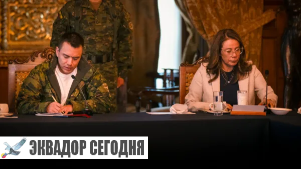 28-9pol4-4 image 28-9pol4-4 Кадровые изменения в правительстве Эквадора