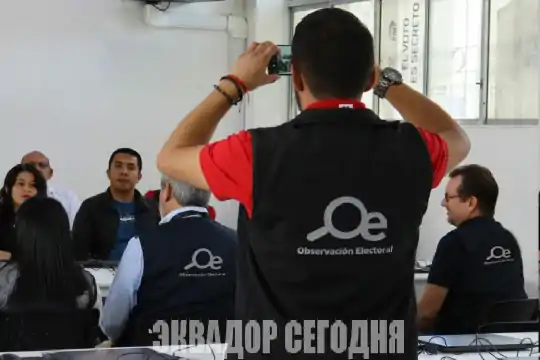 4-9pol Аккредитовано 354 наблюдателя на местные выборы в Эквадоре