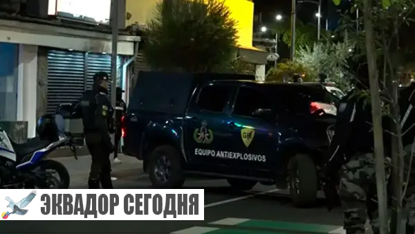 16-10jud image 16-10jud Полиция нашла гранату при обыске в Кито