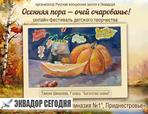 26-10oth5-5 Сила веры
