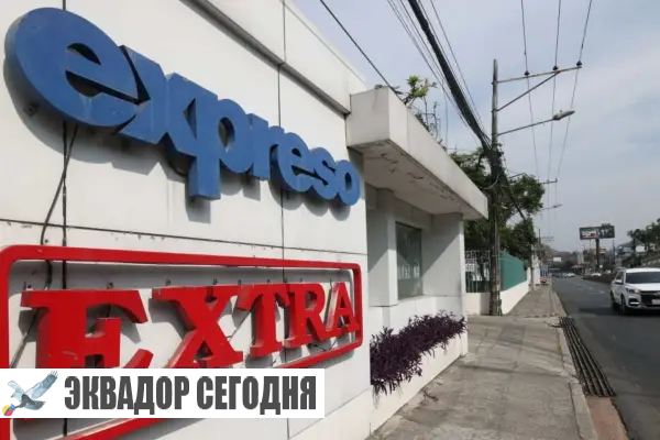Печатной версии эквадорской газеты Diario Expreso больше нет