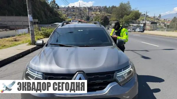 В Кито за убийство водителя Uber задержаны пятеро подозреваемых, включая четверых подростков