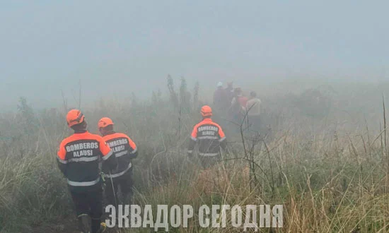 12-11othb 10 летний мальчик бесследно исчез в эквадорских горах в паре шагов от родителей