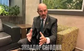 ИИ и криминал: глава Сената Испании призвал к сотрудничеству в Иберо-Америке