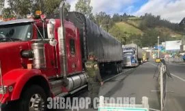 Грузовые перевозчики из Эквадора смогут работать в Колумбии после отмены запрета