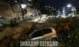 Эквадор отправляет гуманитарную помощь в Венесуэлу после землетрясений