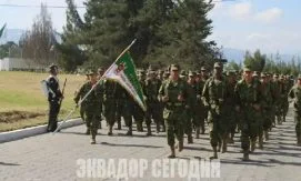 Армия Эквадора объявила новый набор специалистов
